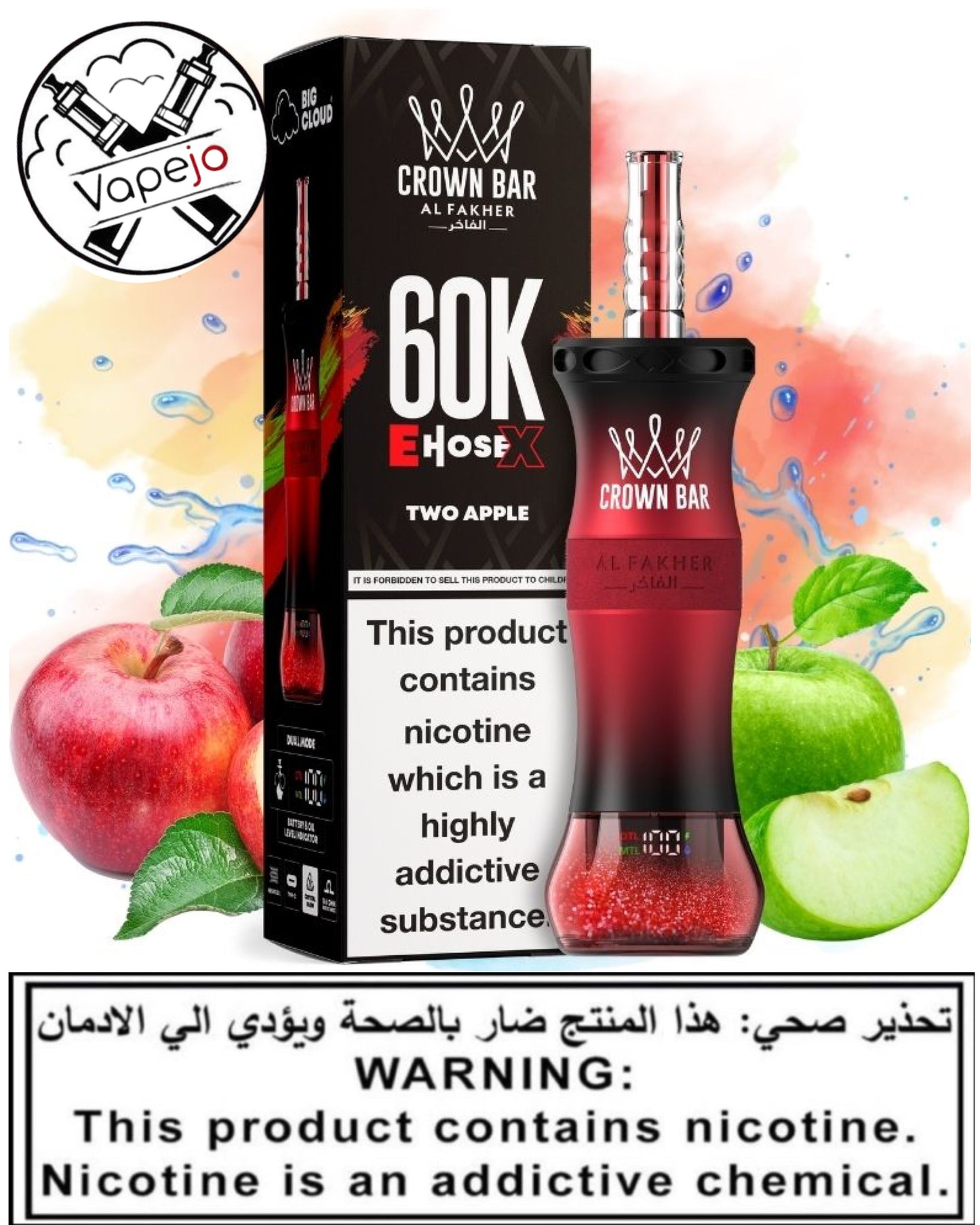 Al Fakher 60K E-hose X