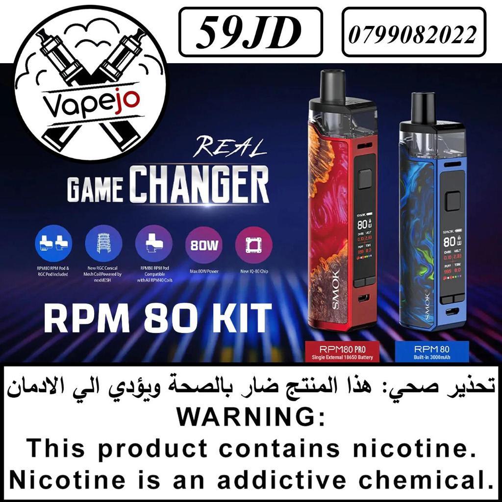 Smok RPM80 Starter Kit