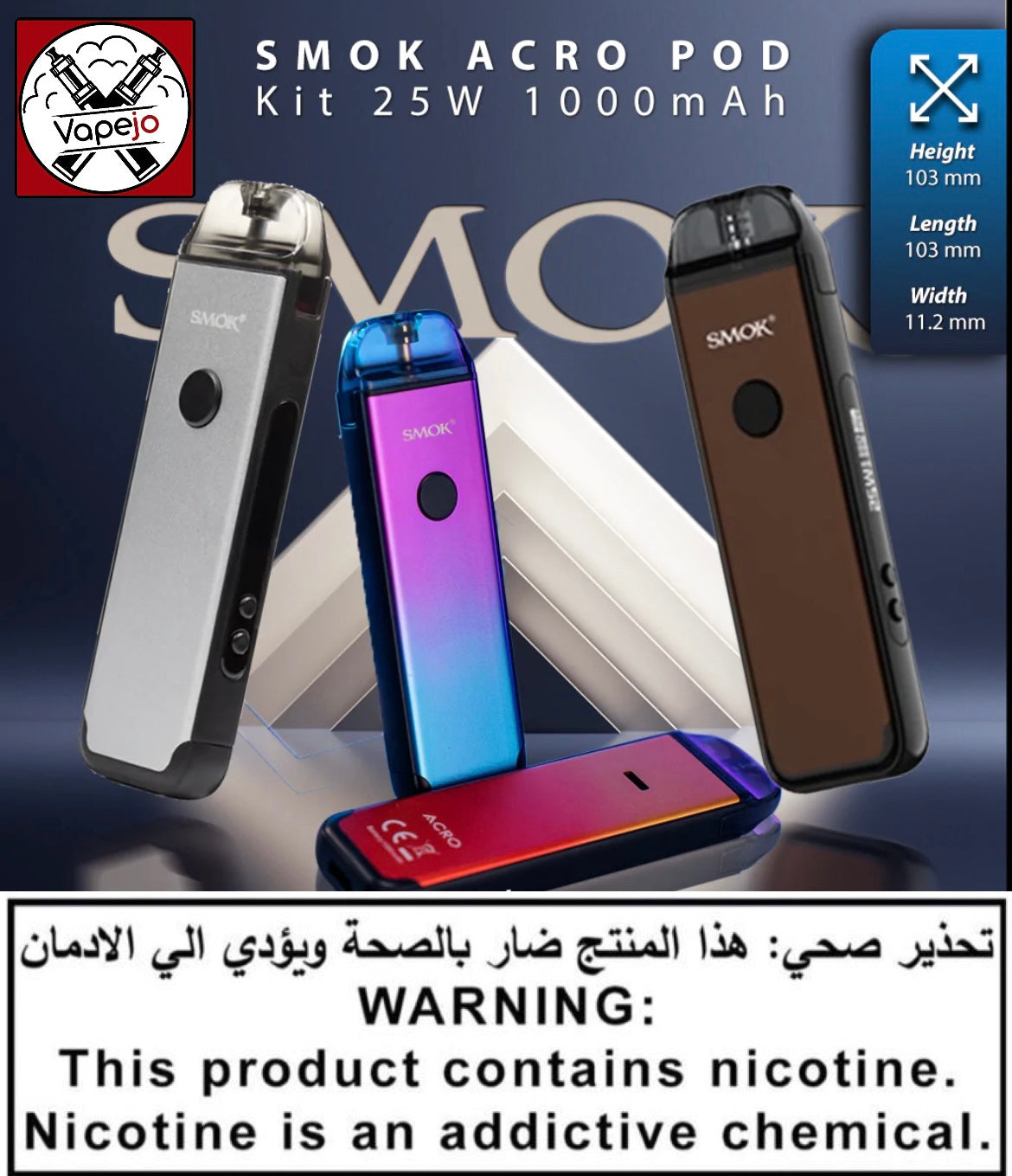 SMOK - ACRO Kit 25W Vapejo | Vape in Jordan SMOK - ACRO Kit 25W Vapejo | Vape in Jordan