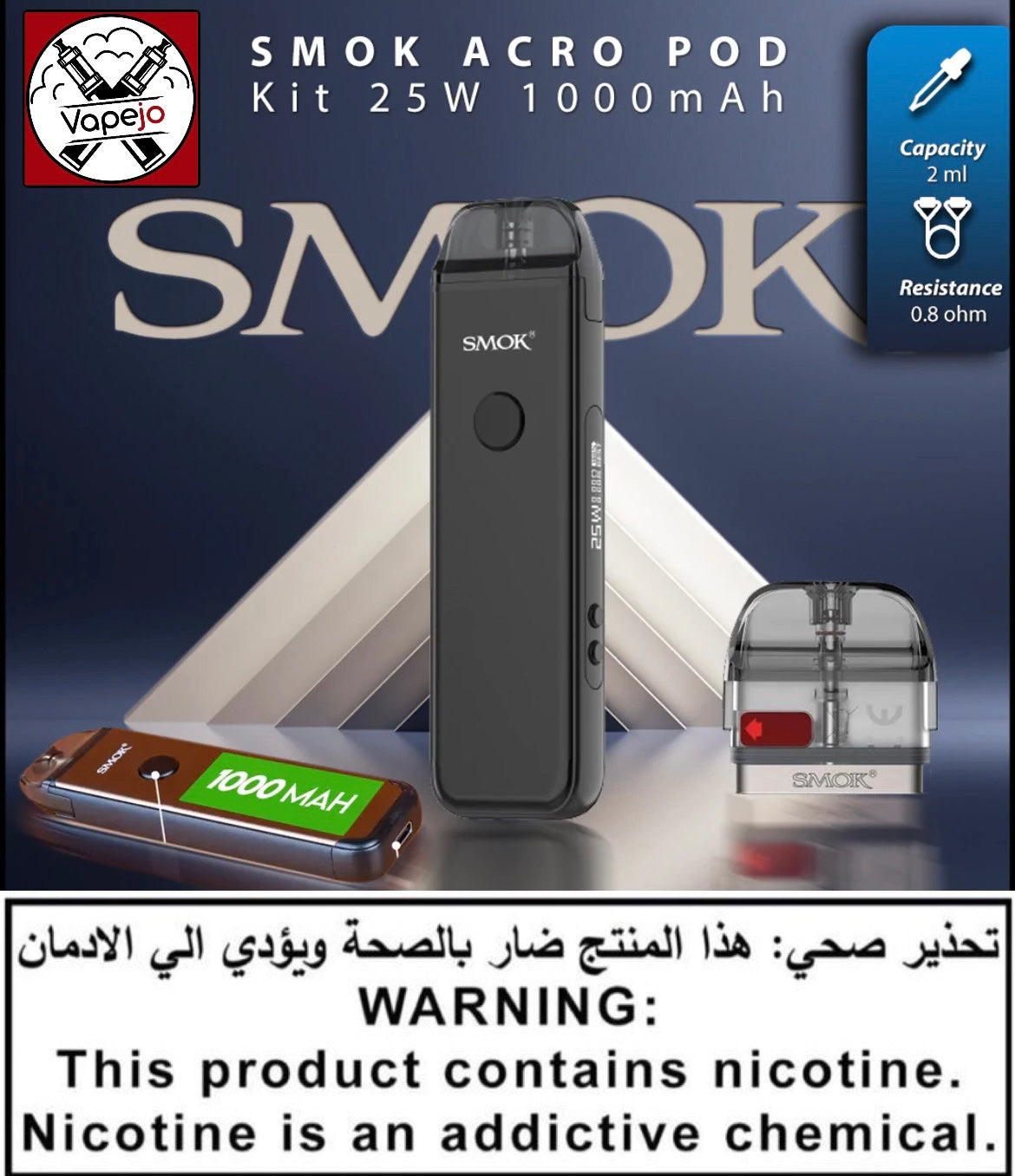 SMOK - ACRO Kit 25W