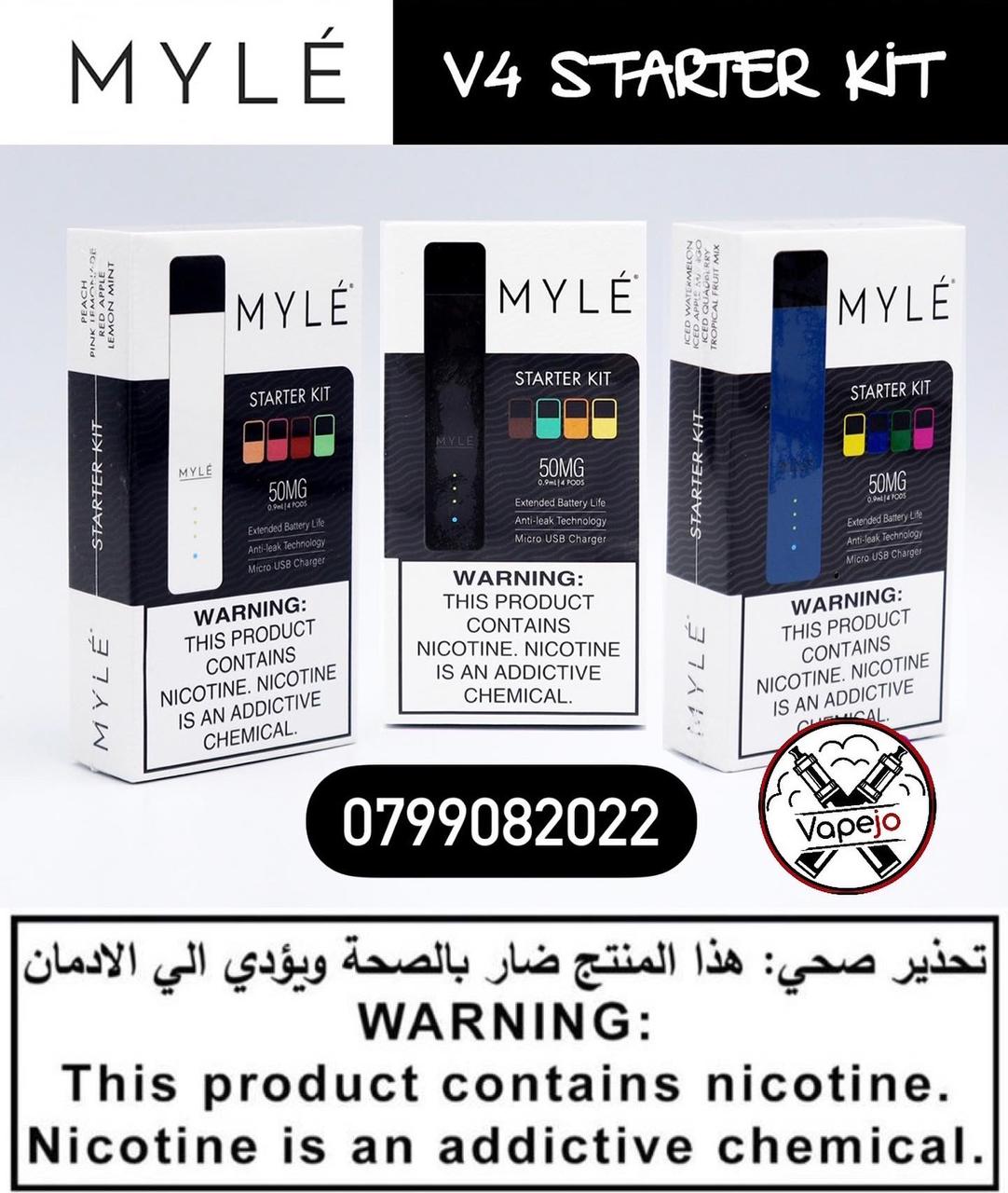 MYLE STARTER KIT V4 ( 4 PODS INCLUDED)