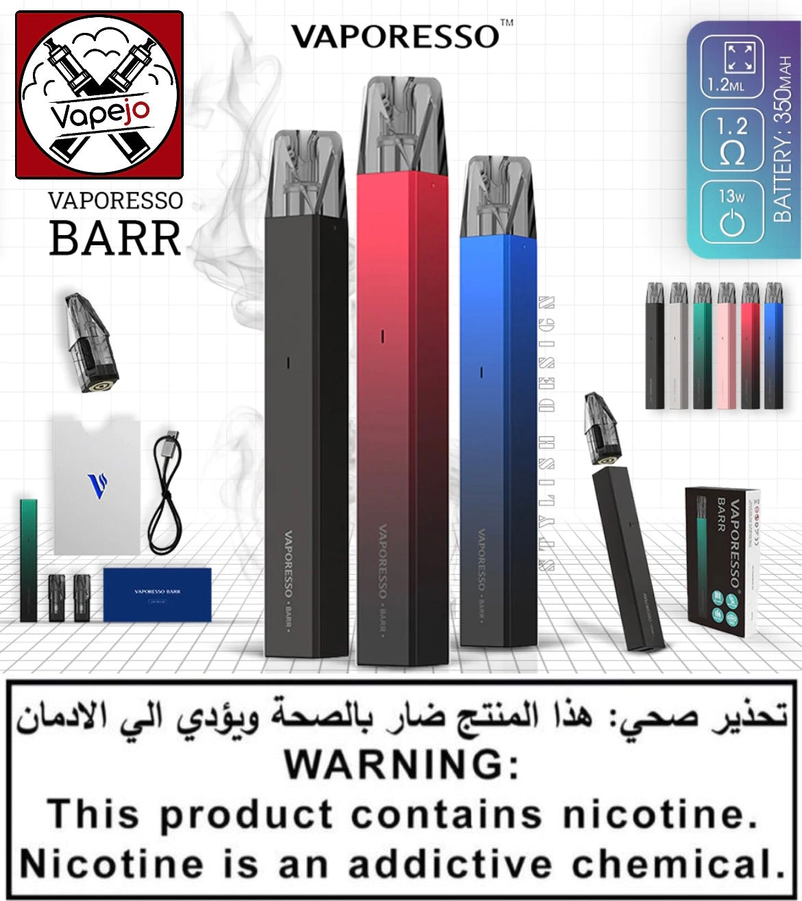 VAPORESSO BARR POD KIT 350MAH Vapejo | Vape in Jordan VAPORESSO BARR POD KIT 350MAH Vapejo | Vape in Jordan
