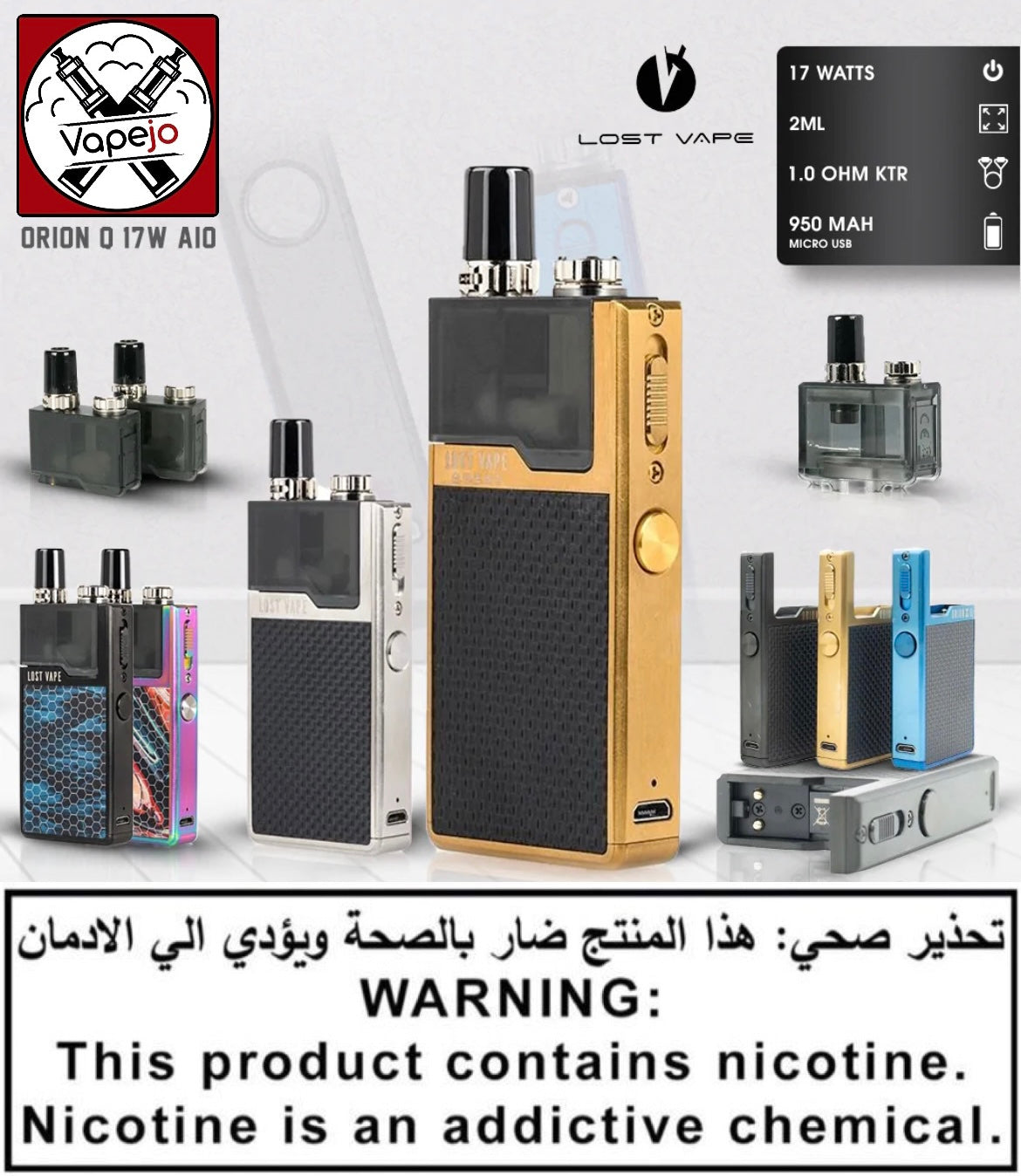 Lost Vape Orion Q Pods LOST VAPE ORION Q 17W Vapejo Lost Vape Orion Q- Lost Vape Orion Q Pods LOST VAPE ORION Q 17W Vapejo Lost Vape Orion Q-