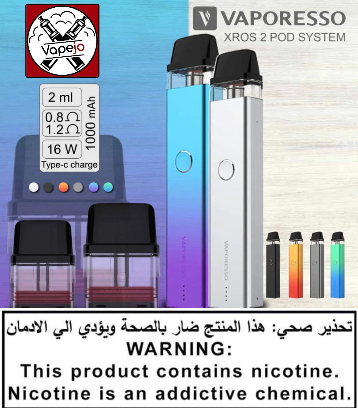 XROS 2 16W Vapejo | Vape in Jordan XROS 2 16W Vapejo | Vape in Jordan