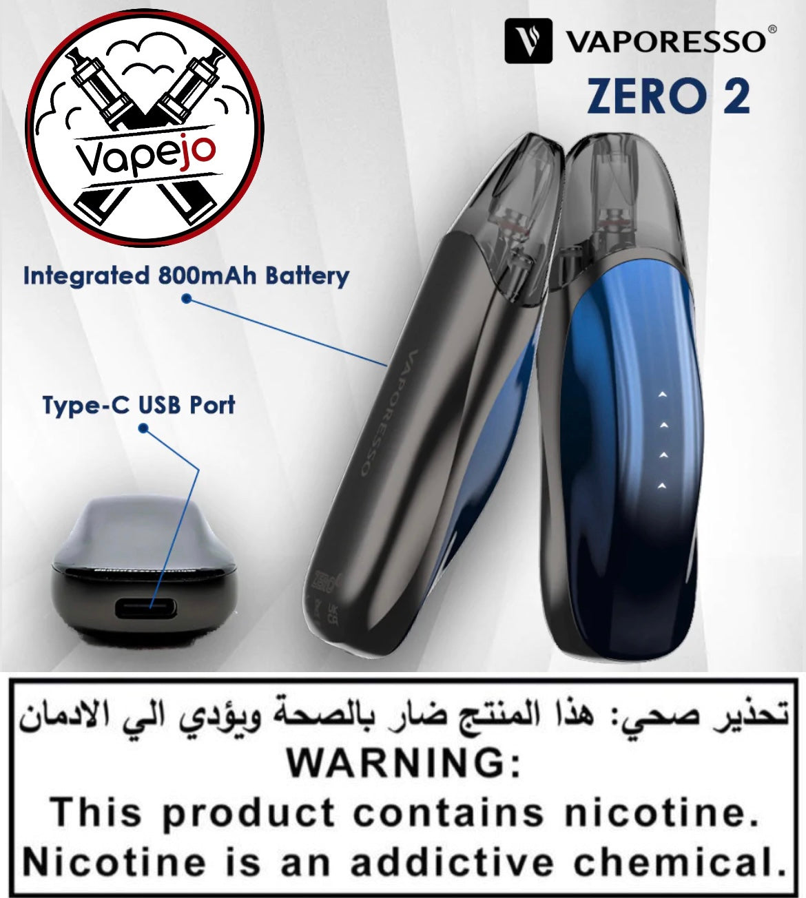 صفر 2