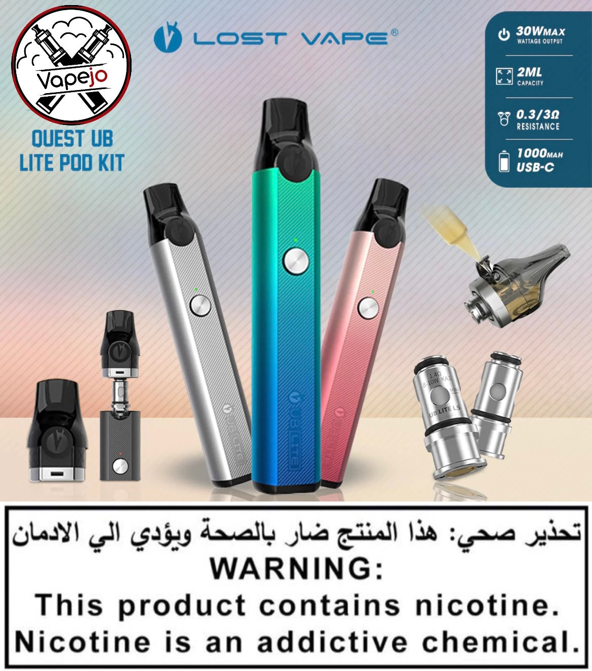LOST VAPE QUEST UB LITE KIT 30W 1000MAH Vapejo | Vape in Jordan LOST VAPE QUEST UB LITE KIT 30W 1000MAH Vapejo | Vape in Jordan