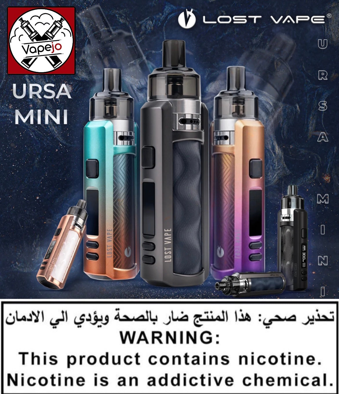 LOST VAPE URSA MINI KIT 1200MAH Vapejo | Vape in Jordan LOST VAPE URSA MINI KIT 1200MAH Vapejo | Vape in Jordan
