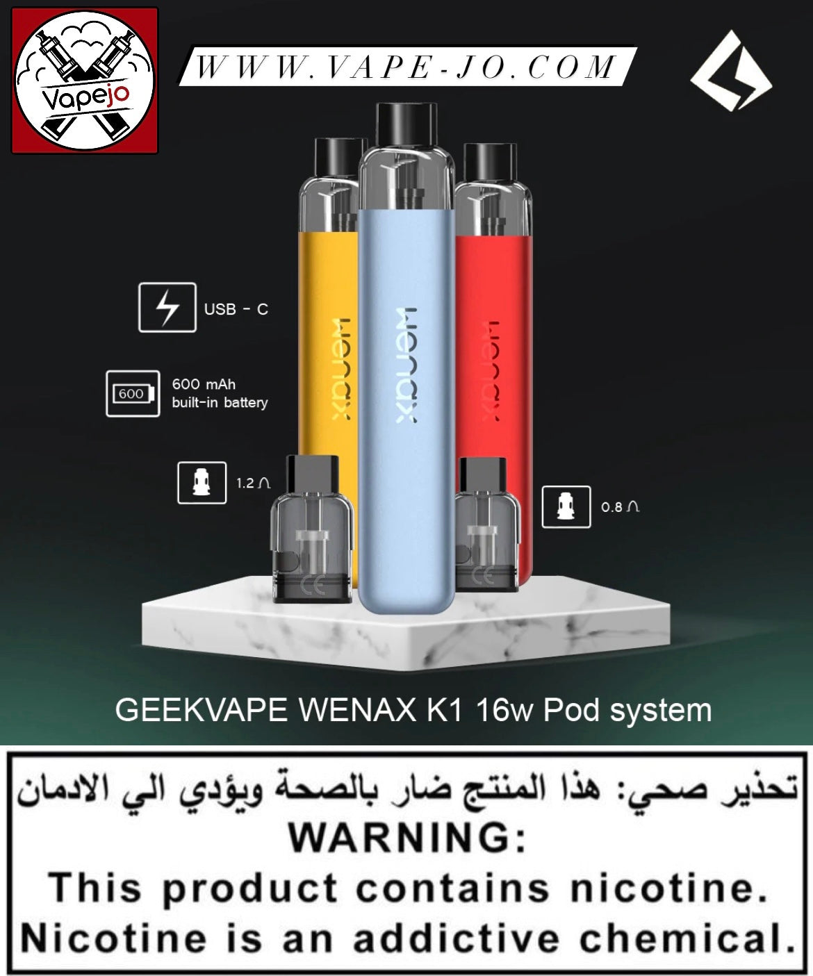 GEEKVAPE WENAX K1 16W Vapejo | Vape in Jordan GEEKVAPE WENAX K1 16W Vapejo | Vape in Jordan