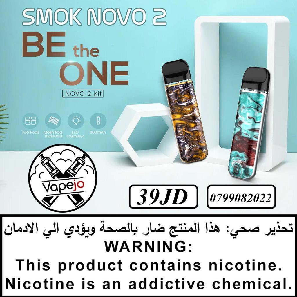 Smok Novo 2 Vapejo | Vape in Jordan Smok Novo 2 Vapejo | Vape in Jordan