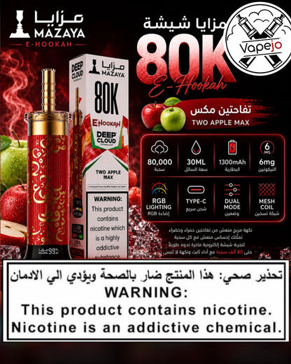 Mazaya E-Hookah 80K PUFFS