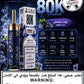 Mazaya E-Hookah 80K PUFFS