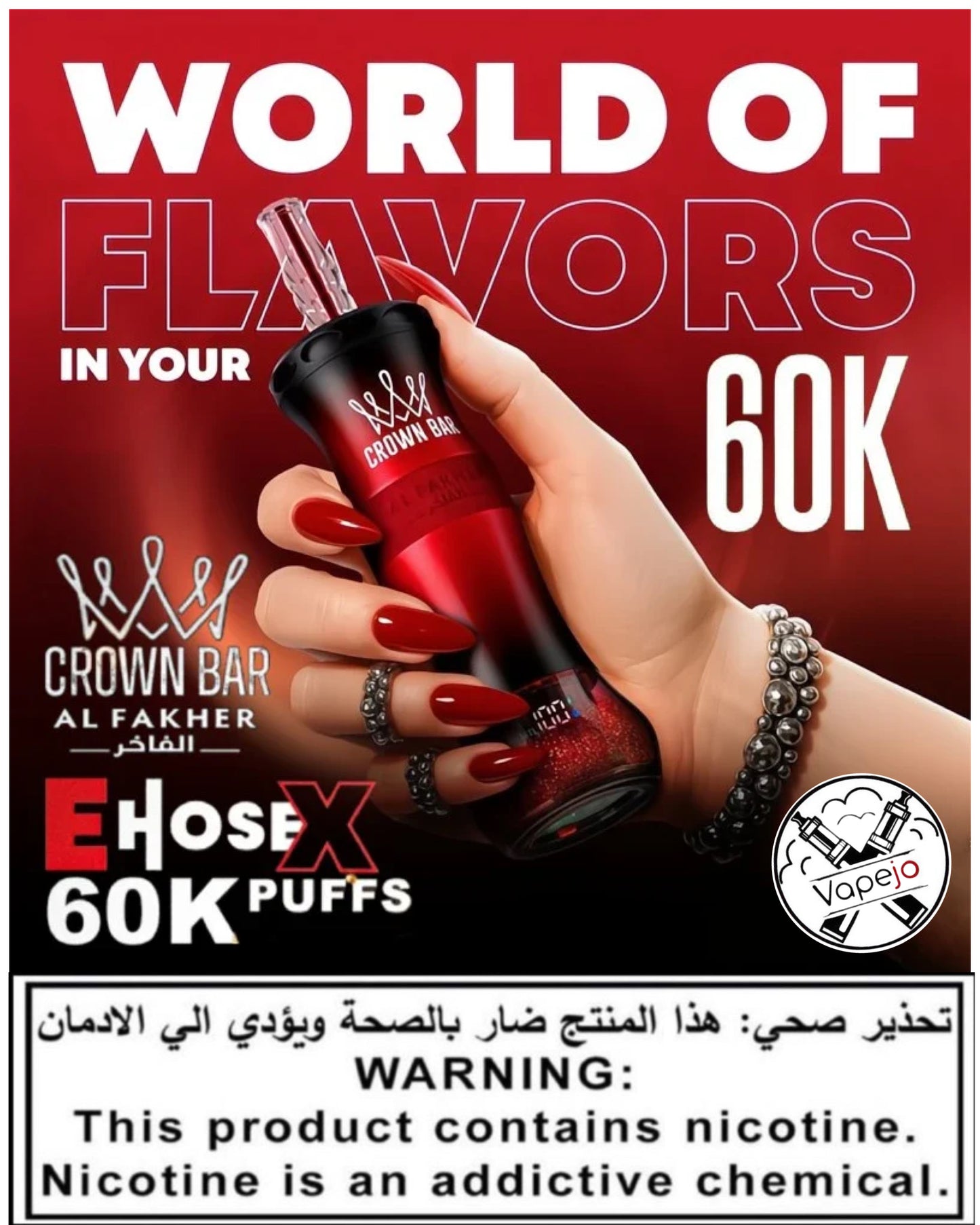 Al Fakher 60K E-hose X