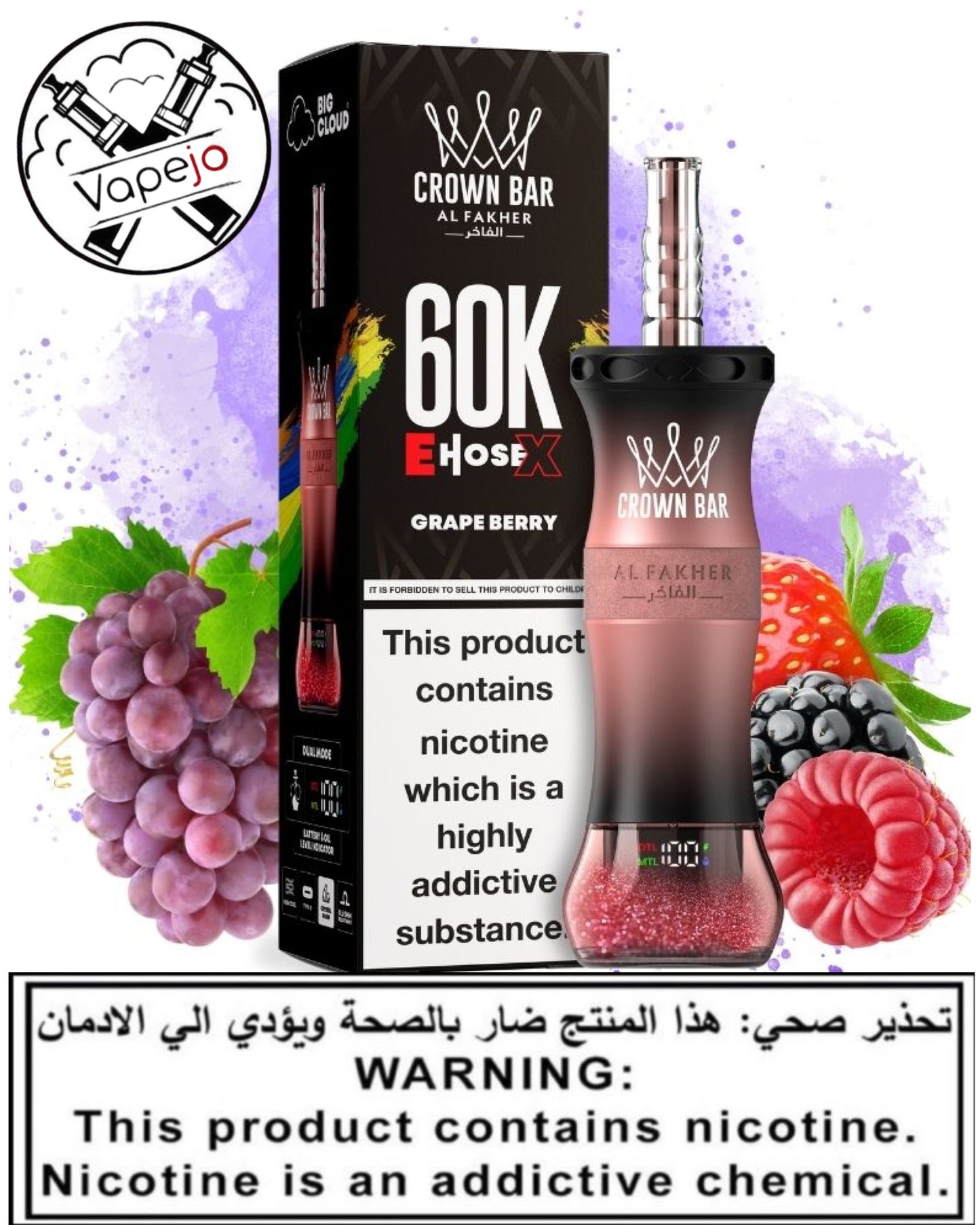 Al Fakher 60K E-hose X
