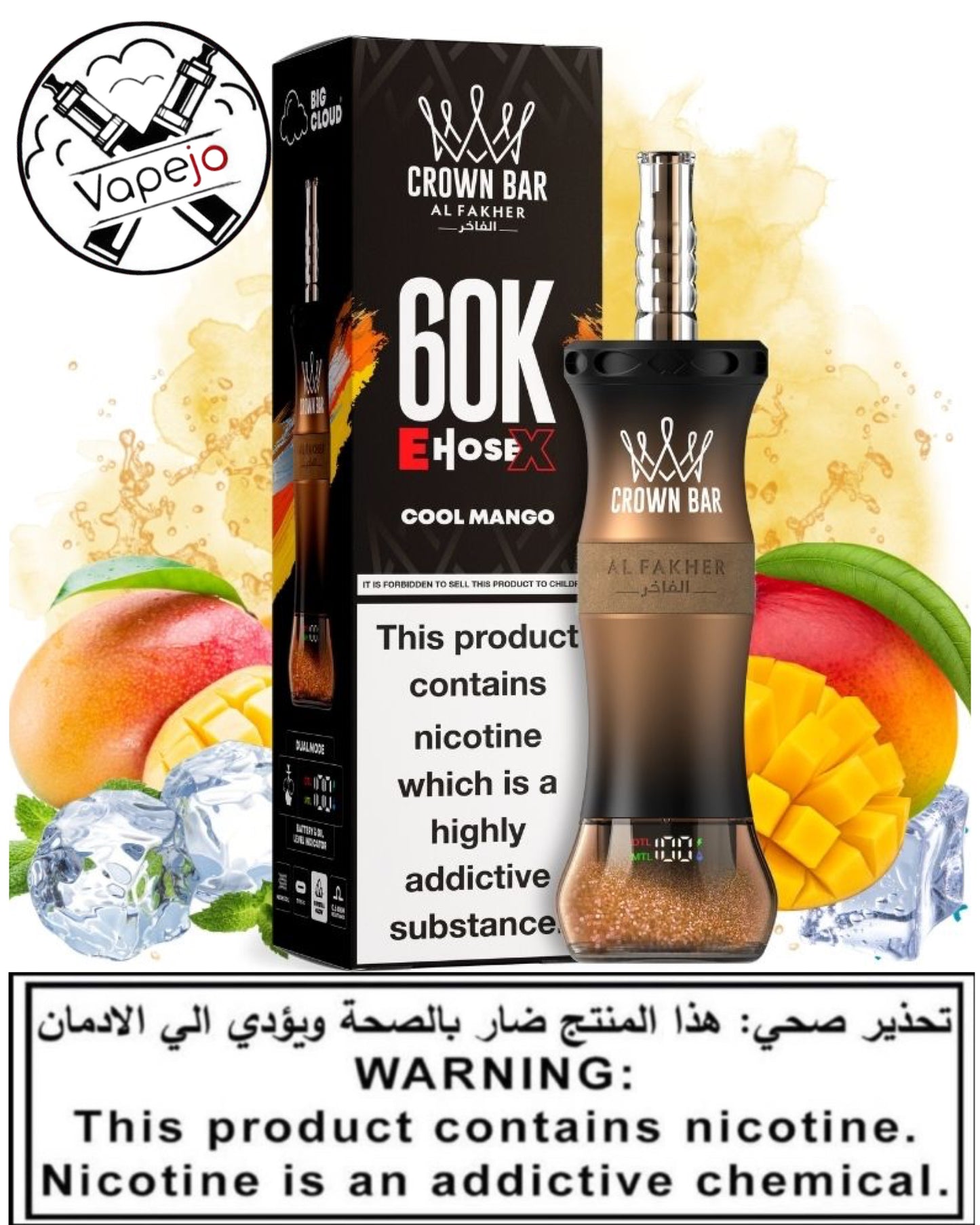 Al Fakher 60K E-hose X