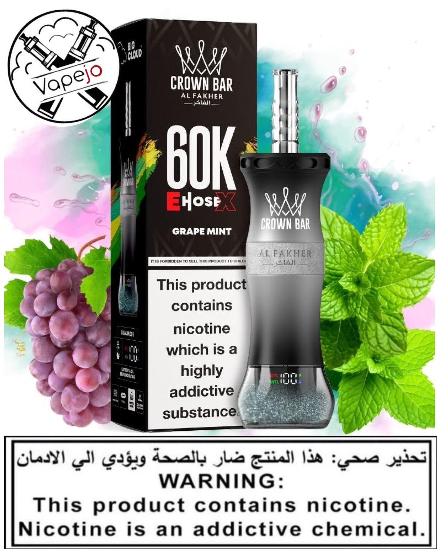 Al Fakher 60K E-hose X