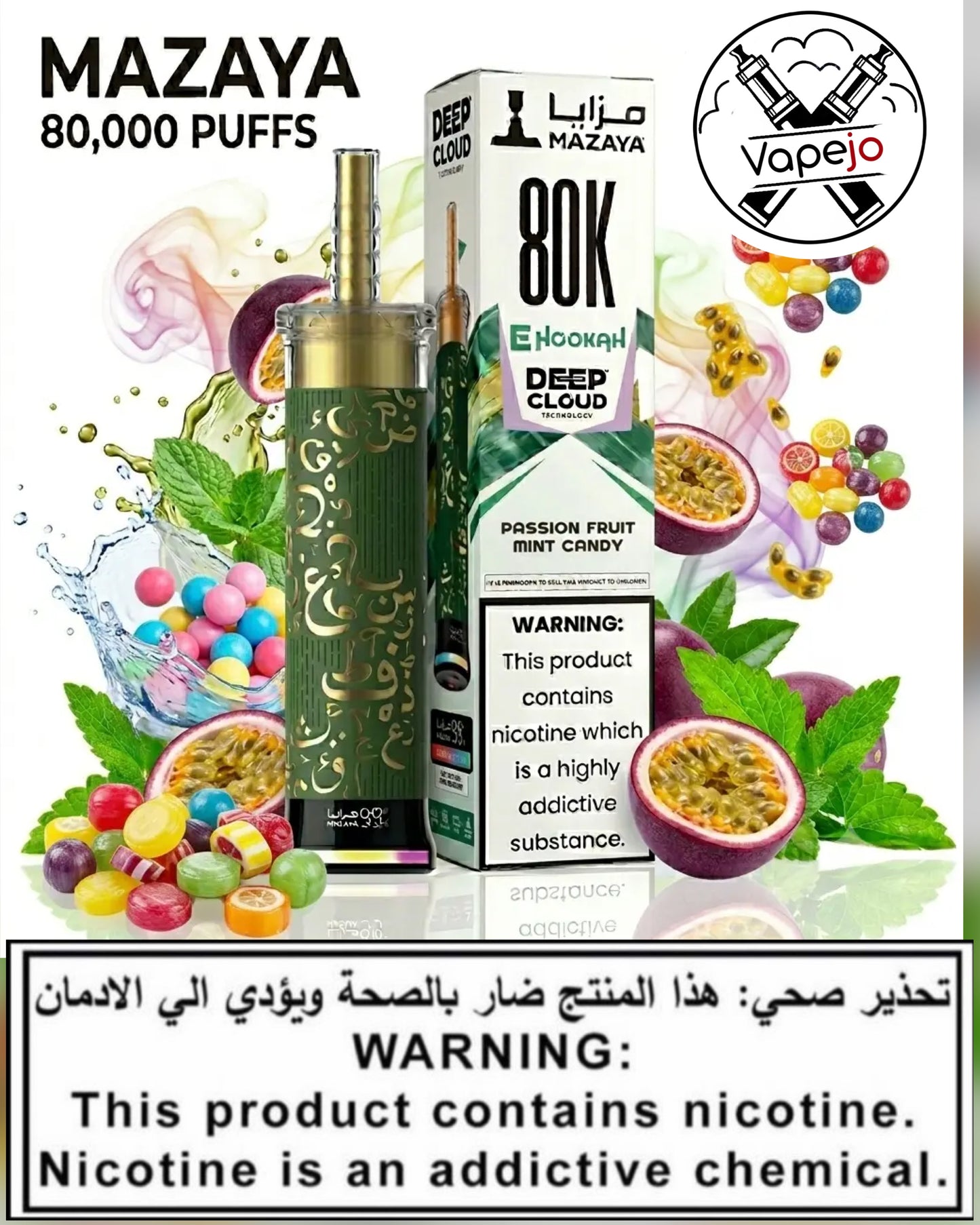 Mazaya E-Hookah 80K PUFFS
