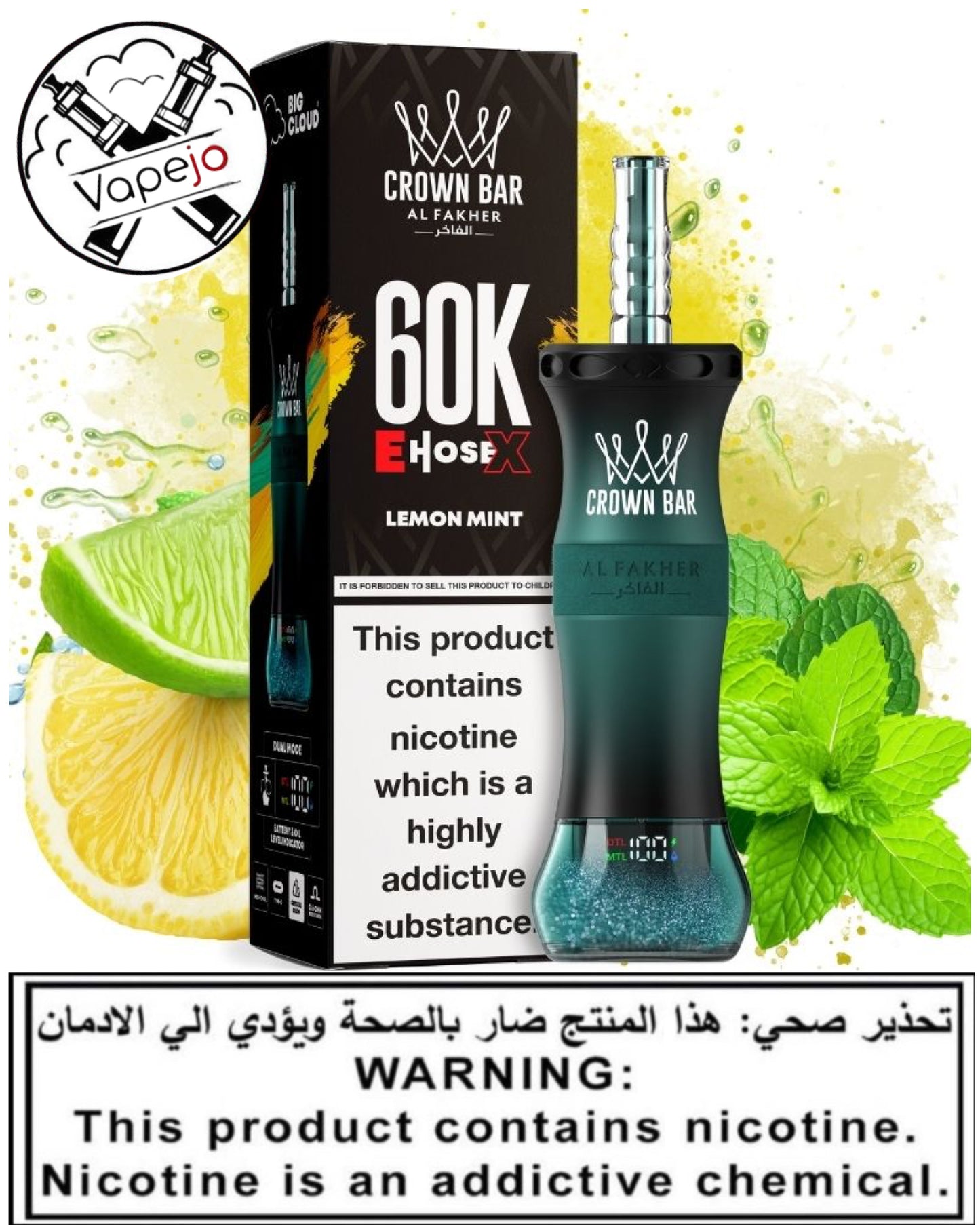 Al Fakher 60K E-hose X