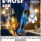 Al Fakher 60K E-hose X