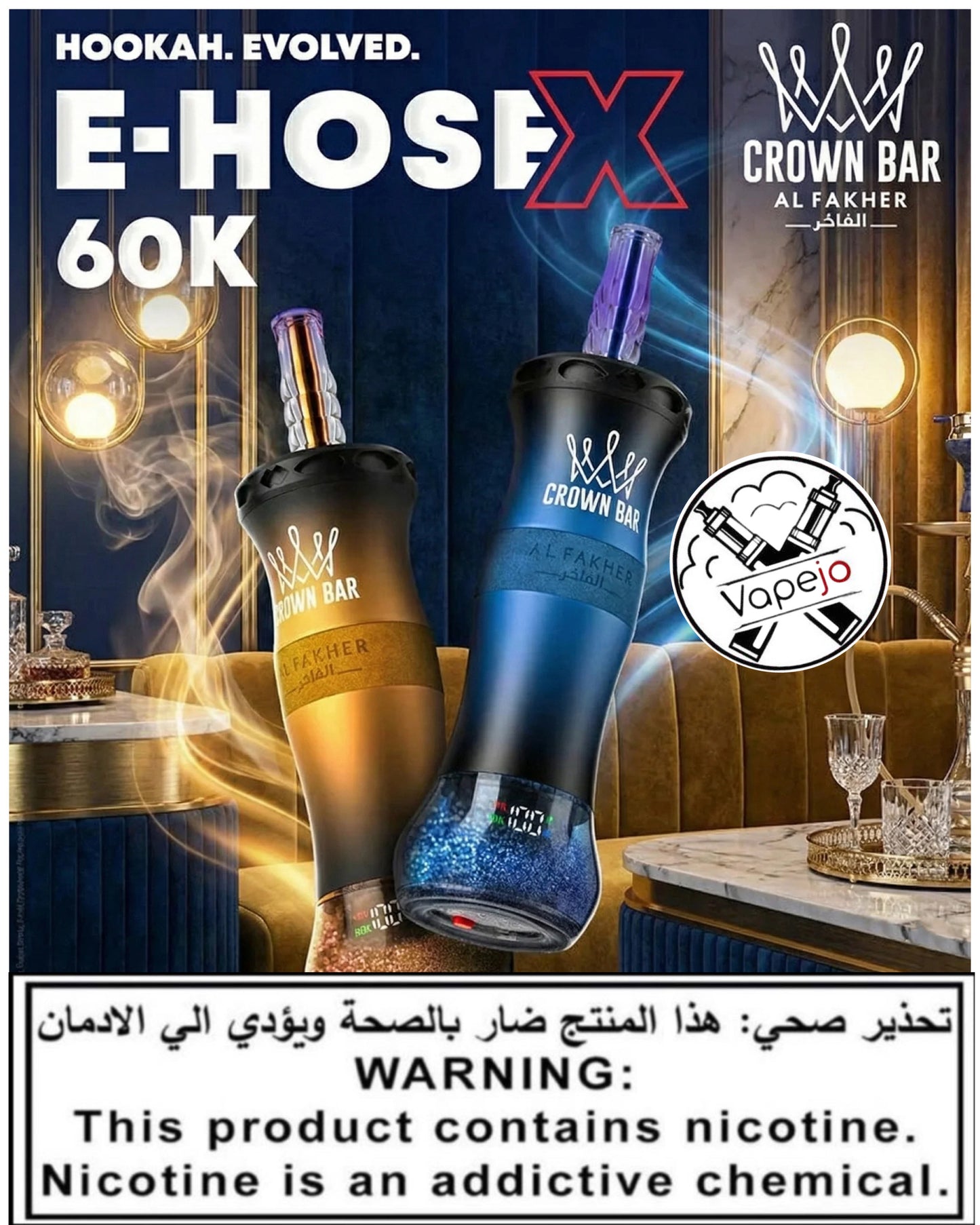 Al Fakher 60K E-hose X