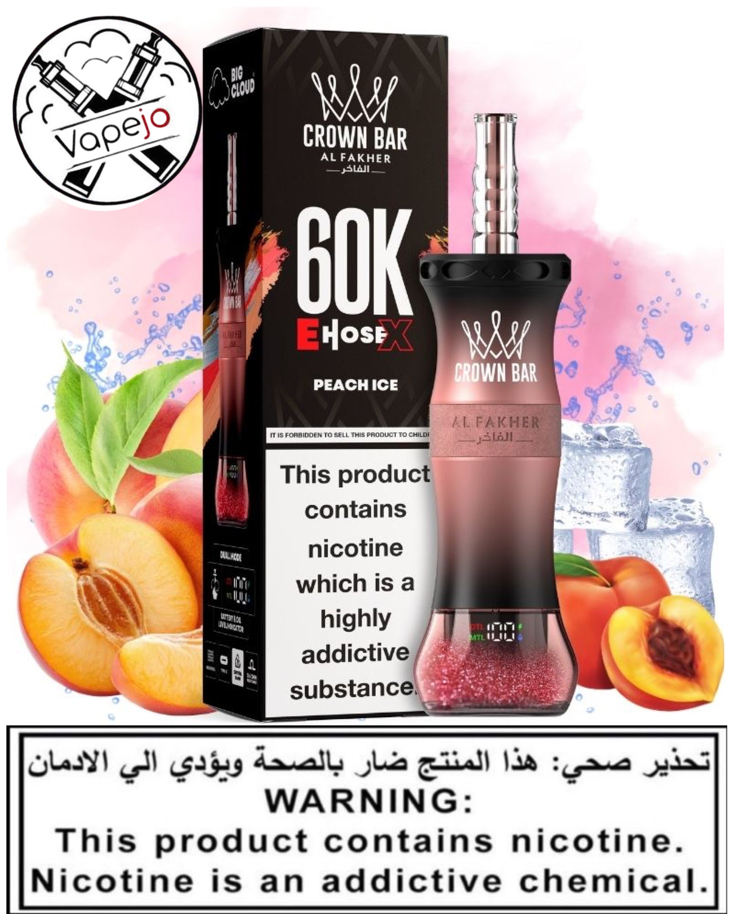 Al Fakher 60K E-hose X