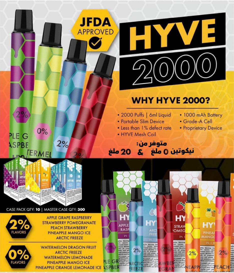 HYVE 2000 Puffs 0MG