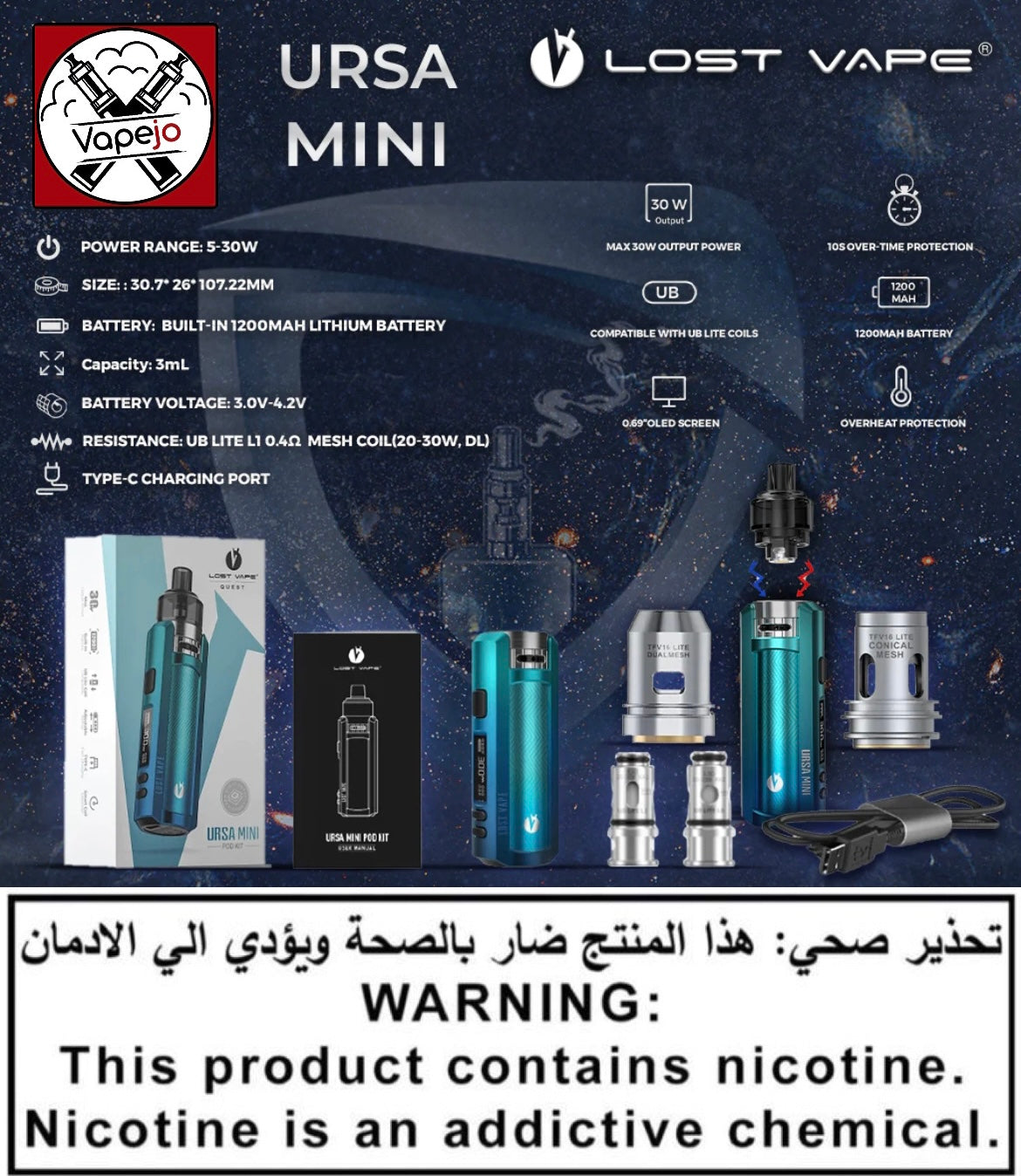 LOST VAPE URSA MINI KIT 1200MAH Vapejo | Vape in Jordan LOST VAPE URSA MINI KIT 1200MAH Vapejo | Vape in Jordan