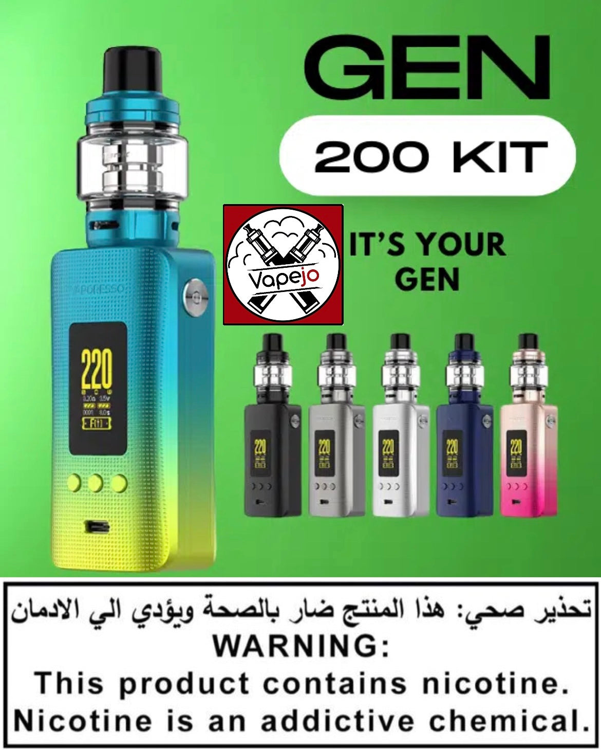 Vaporesso Gen 200 Kit Vapejo | Vape in Jordan Vaporesso Gen 200 Kit Vapejo | Vape in Jordan