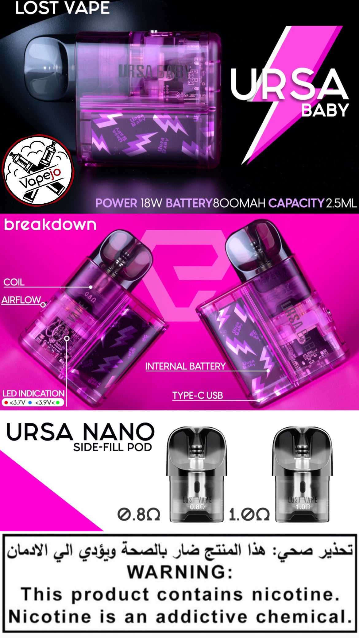 LOST VAPE URSA BABY POD KIT 800MAH