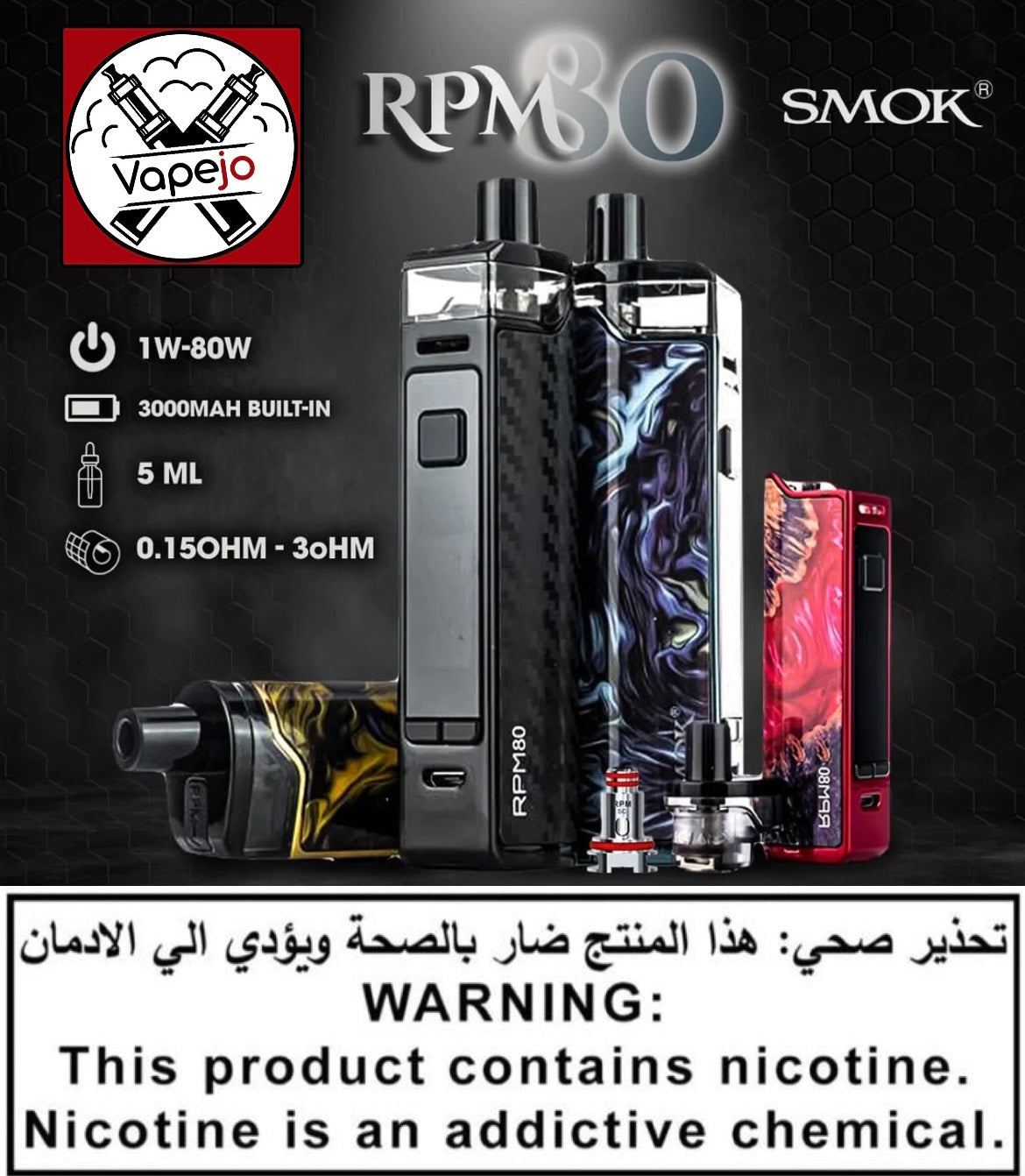 Smok RPM80 Starter Kit